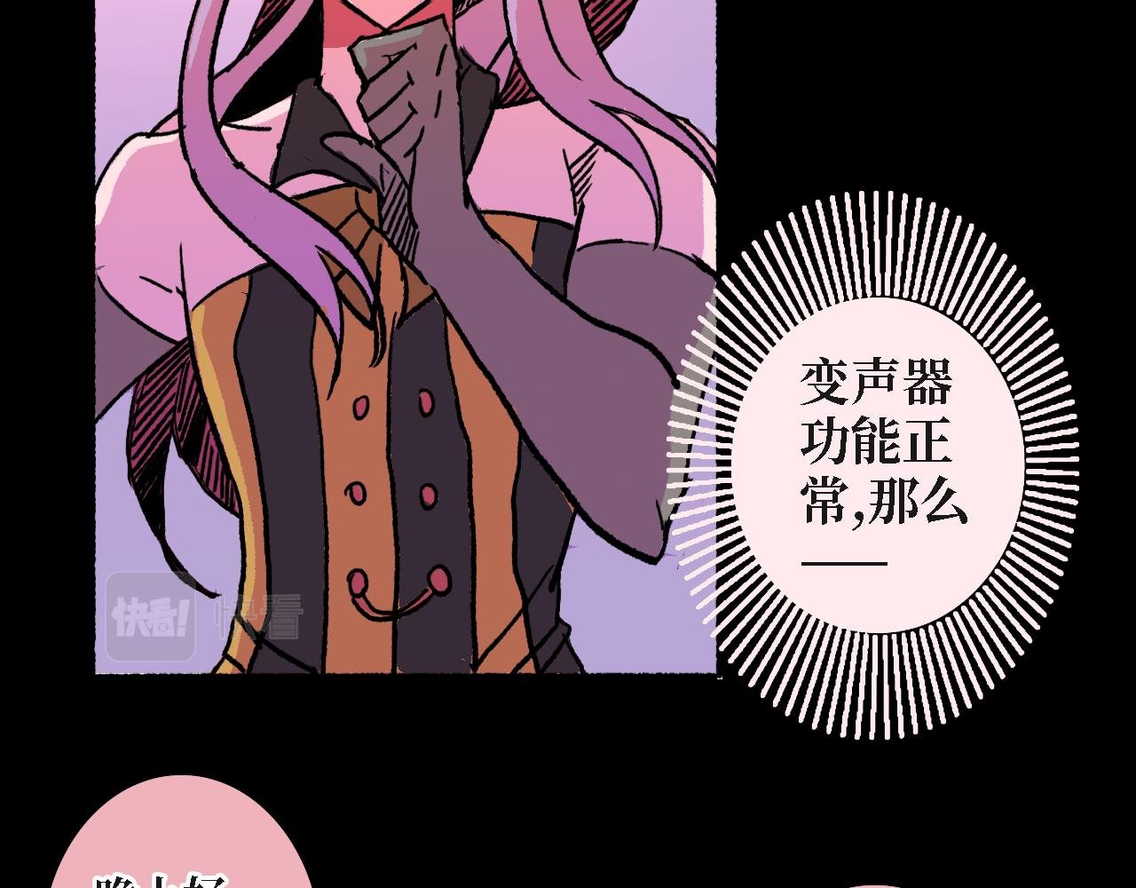 第三章 狩猎（上）
