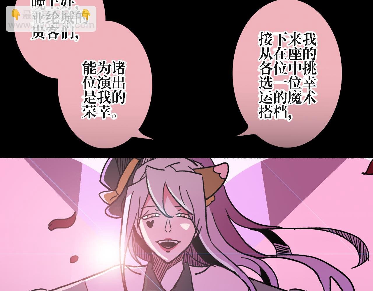 第三章 狩猎（上）