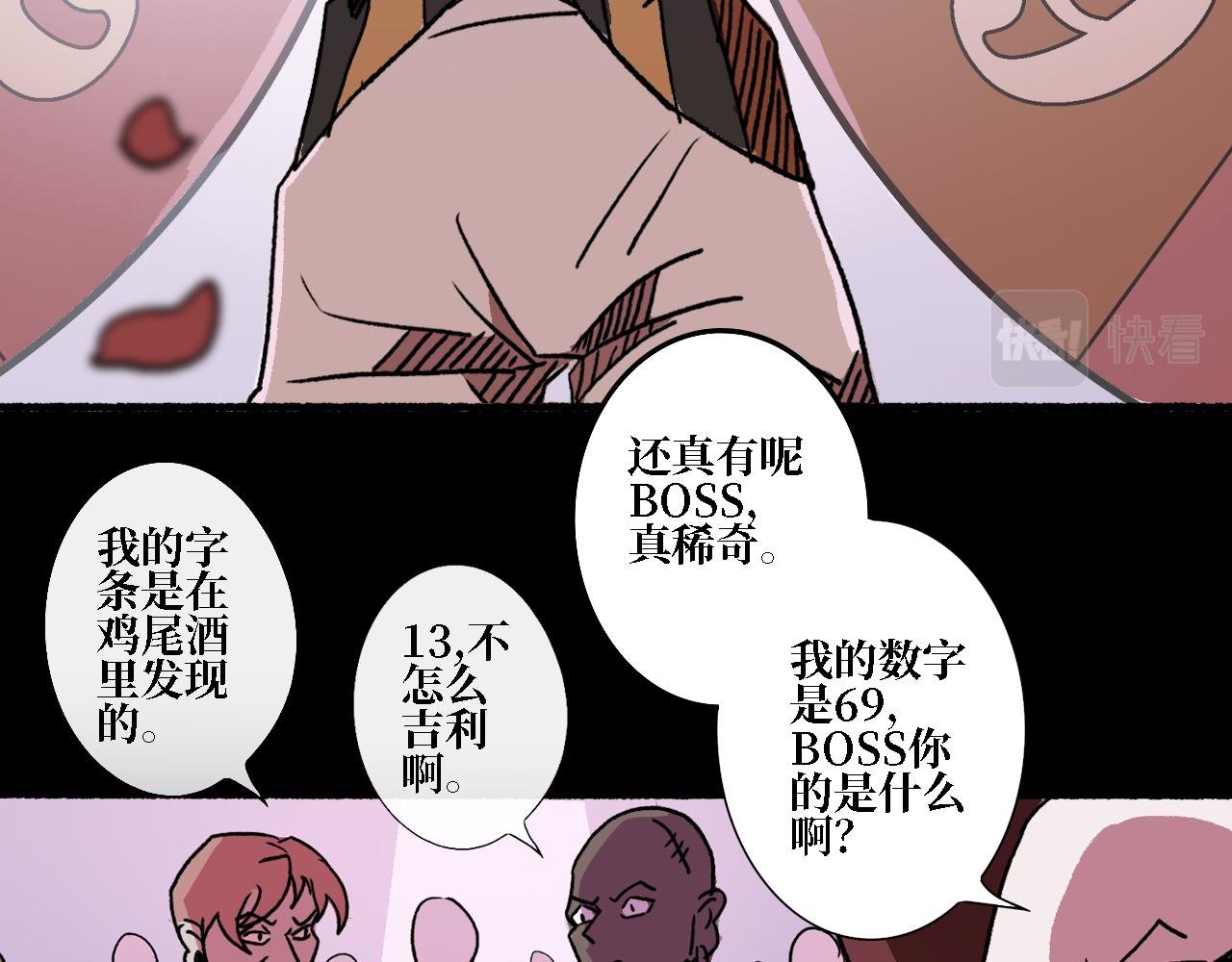 第三章 狩猎（上）