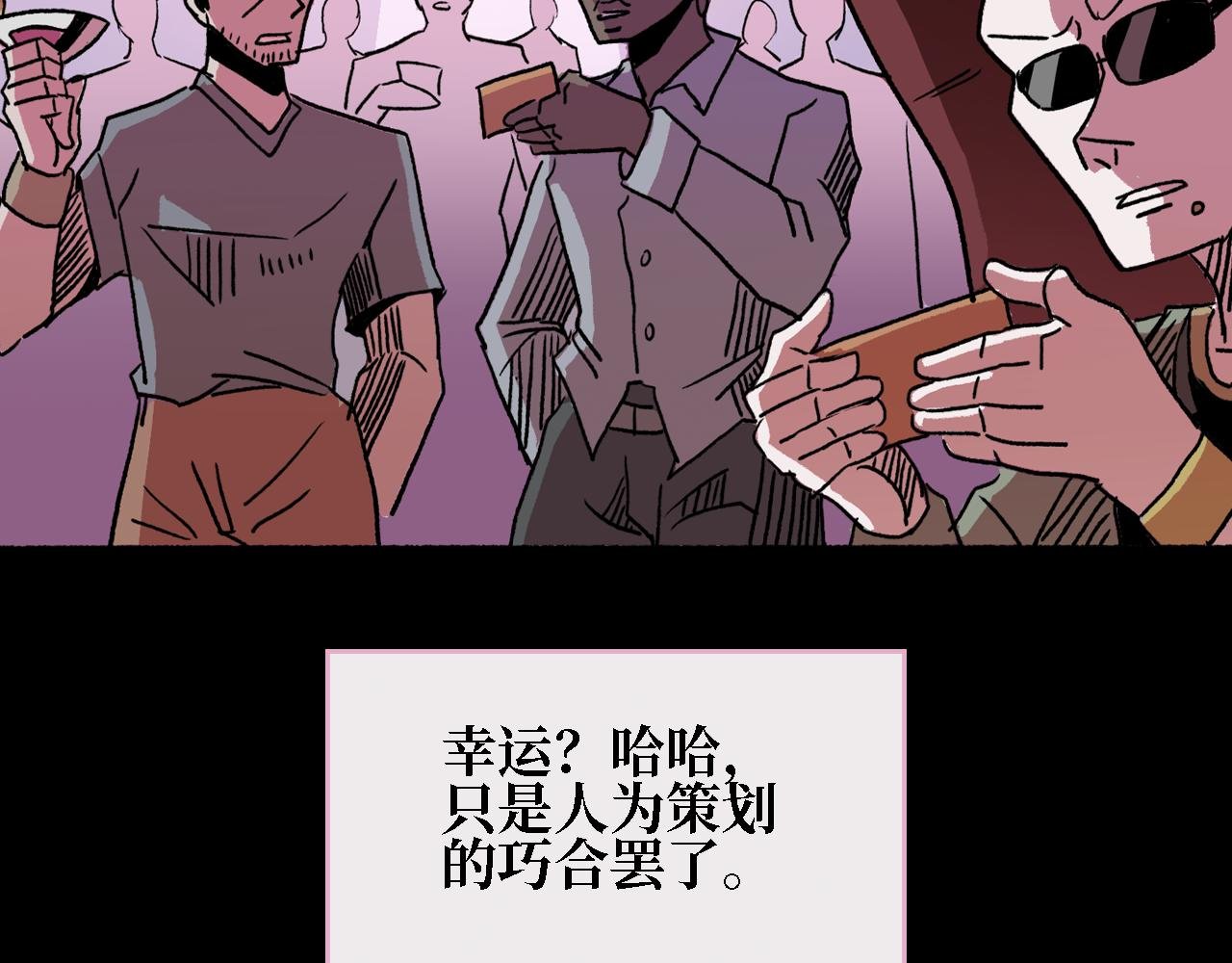 第三章 狩猎（上）