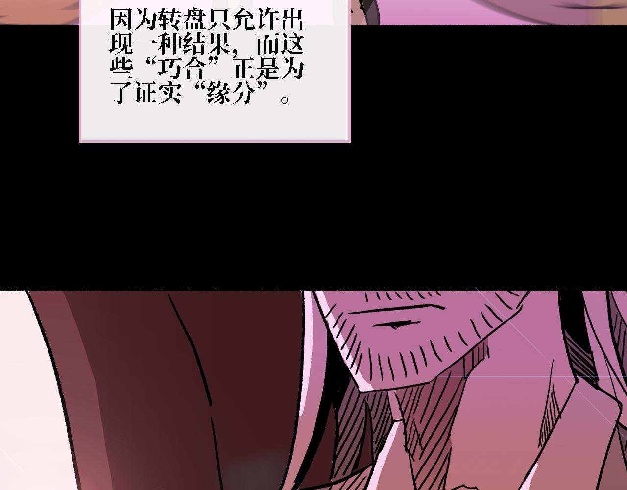 第三章 狩猎（上）