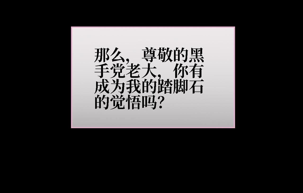 第三章 狩猎（上）