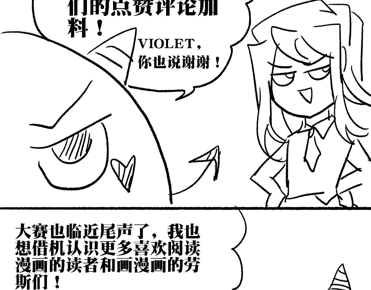 第三章 狩猎（上）