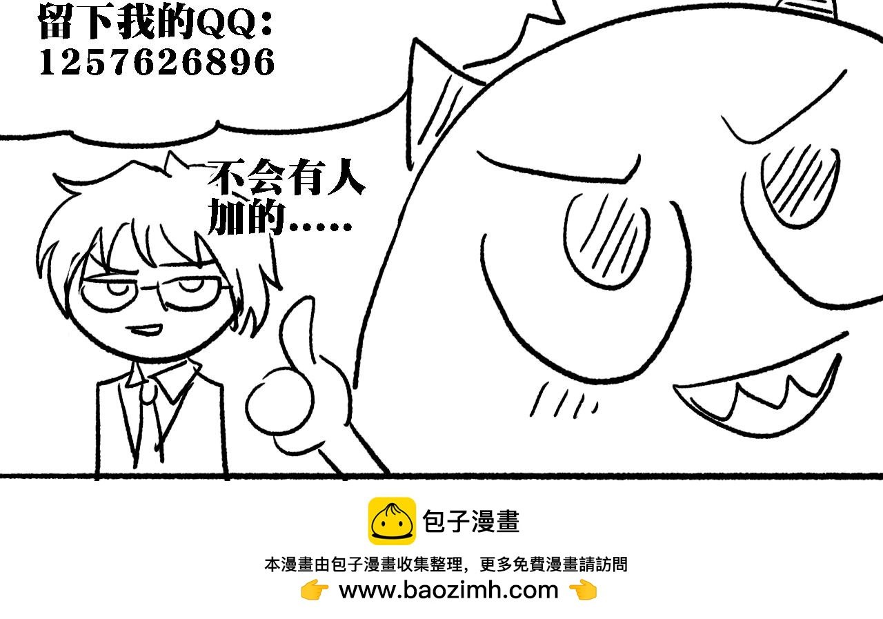第三章 狩猎（上）