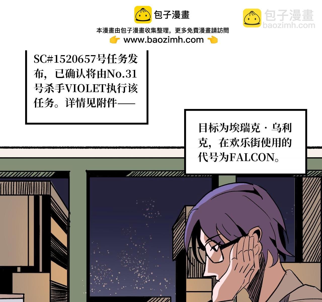 第二章 目标