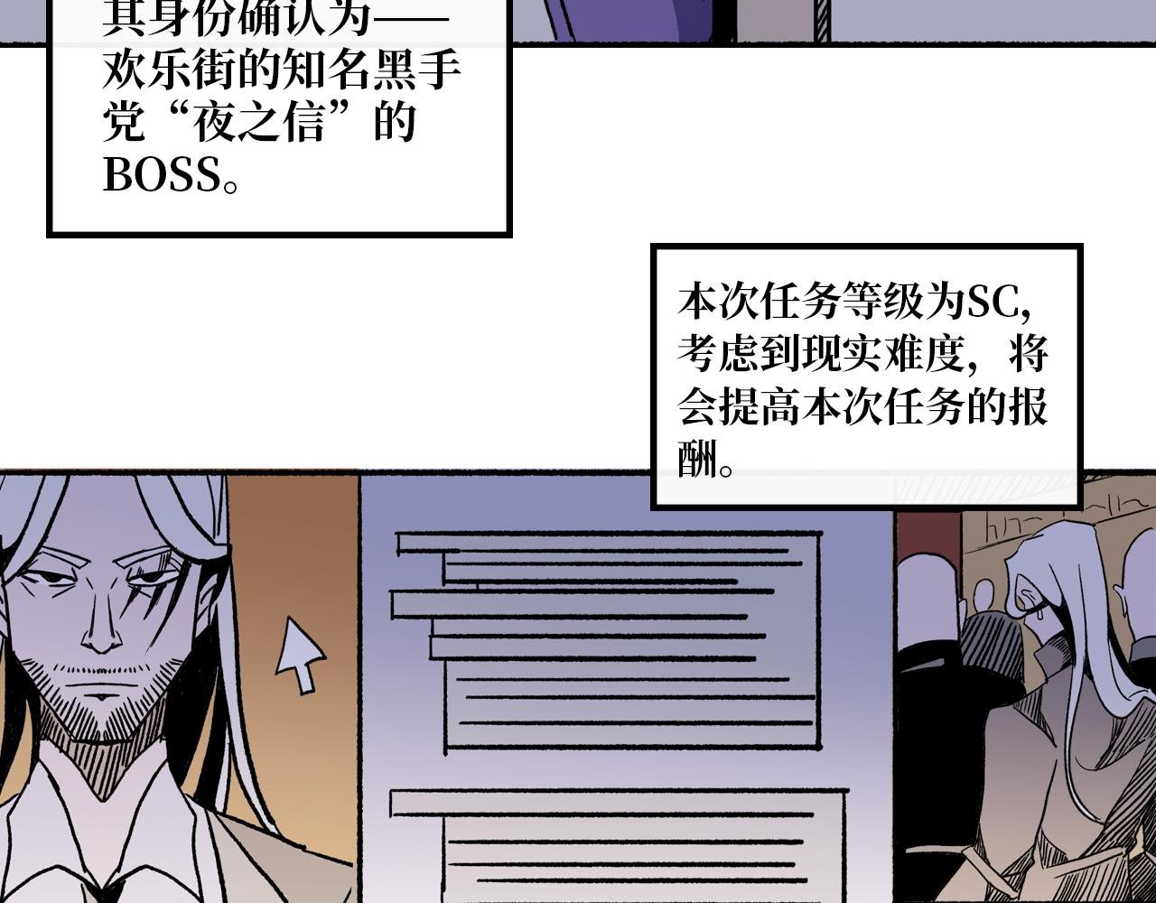 第二章 目标