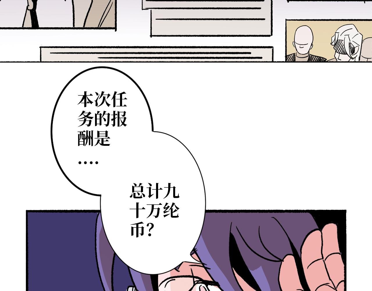 第二章 目标