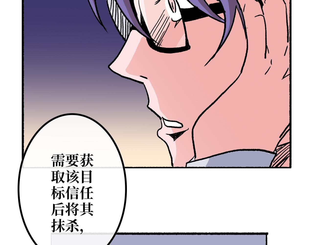 第二章 目标