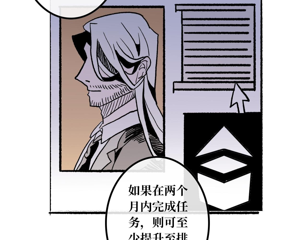 第二章 目标