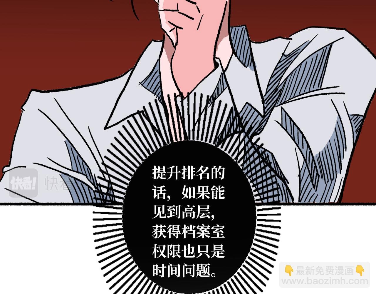 第二章 目标