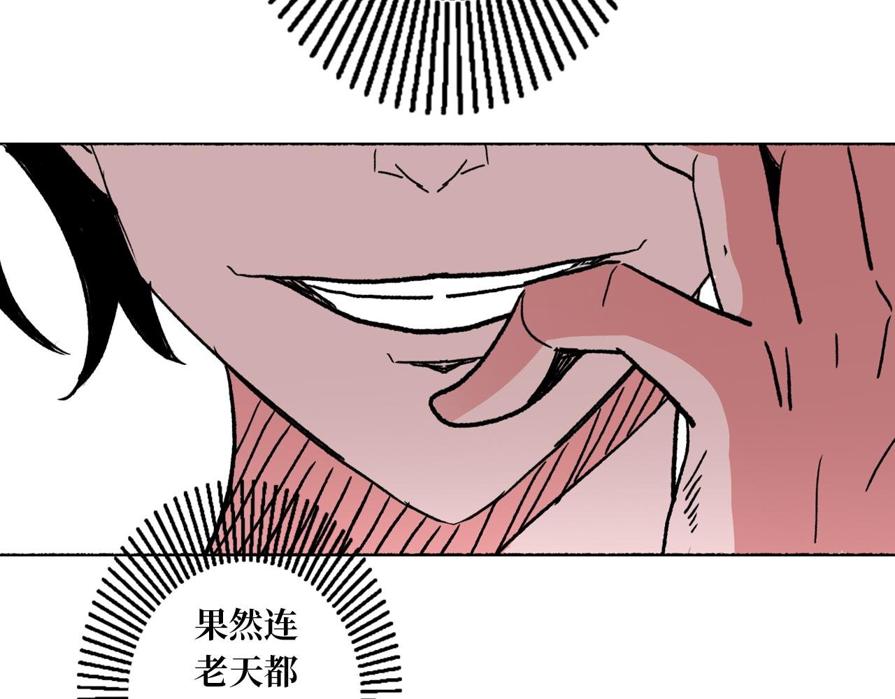 第二章 目标