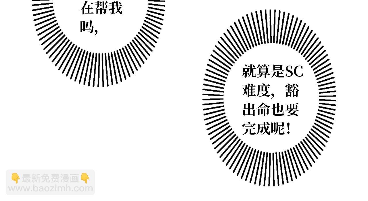 第二章 目标