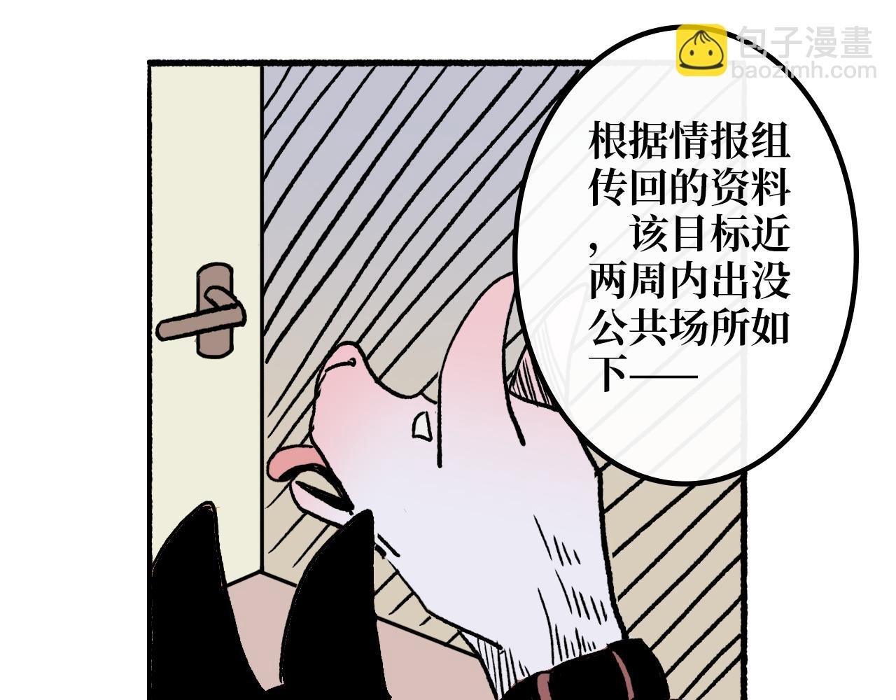 第二章 目标