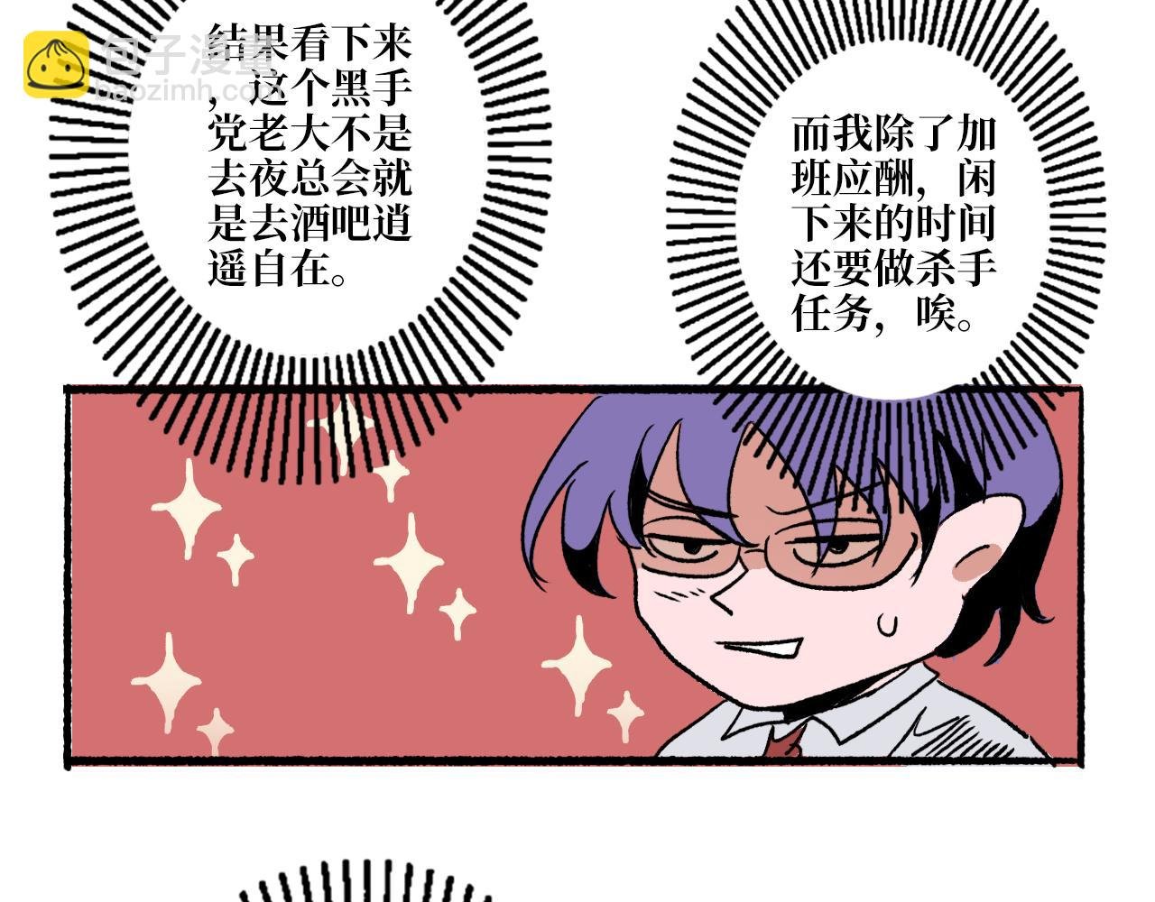 第二章 目标