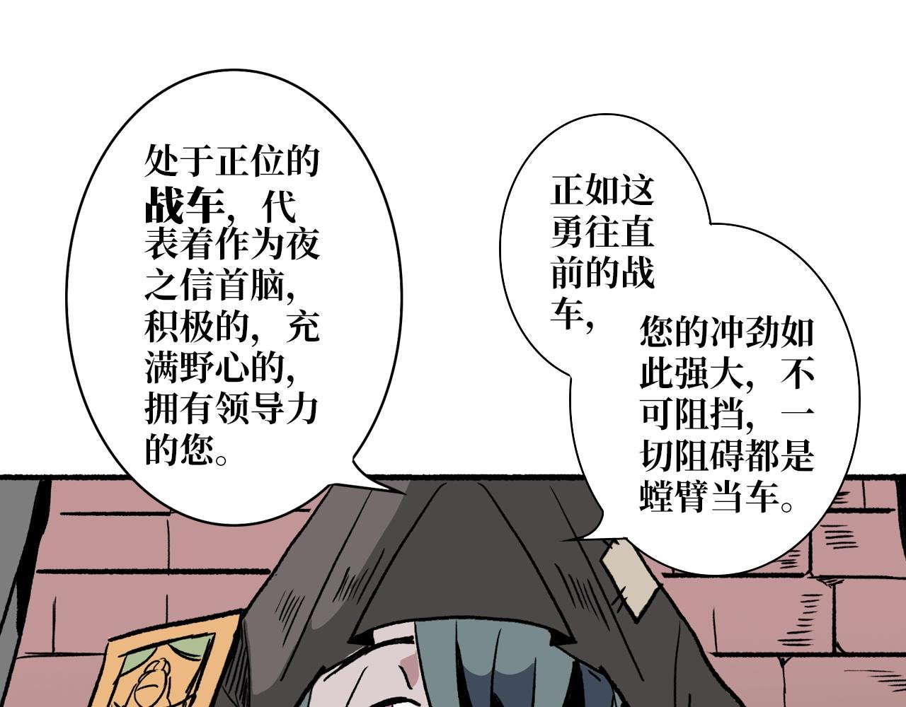 第二章 目标