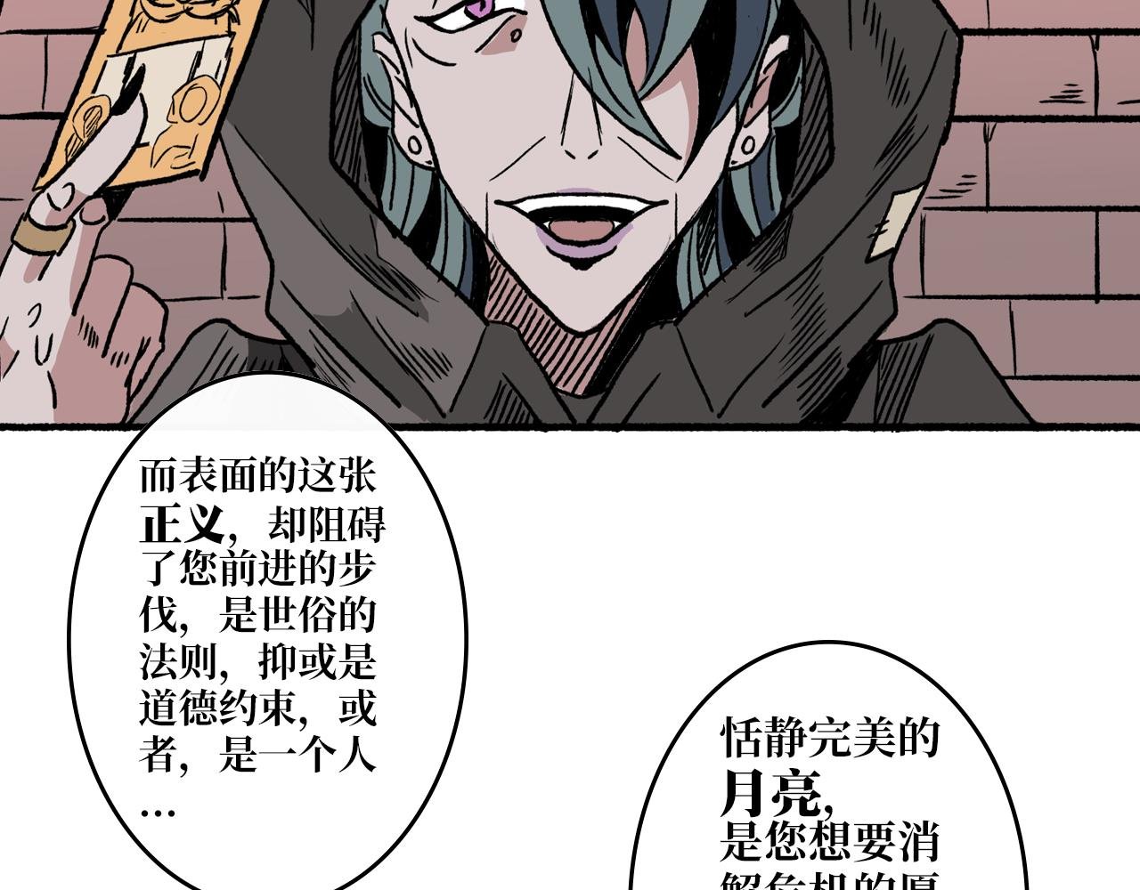 第二章 目标