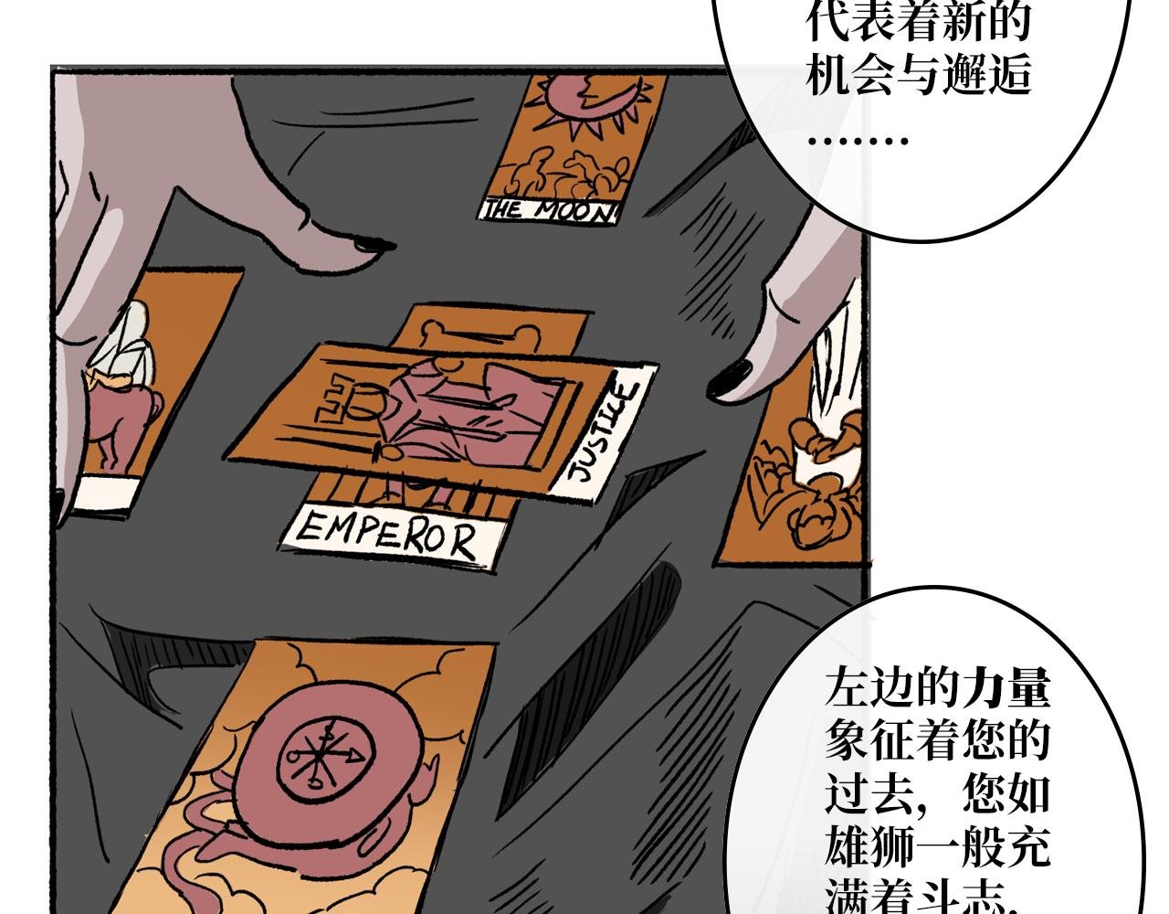 第二章 目标