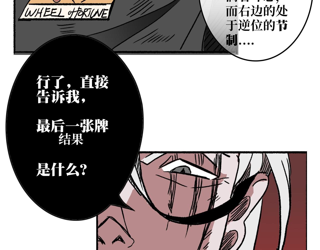 第二章 目标