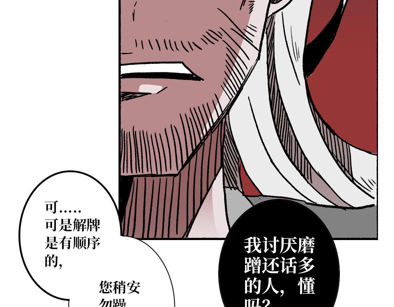 第二章 目标