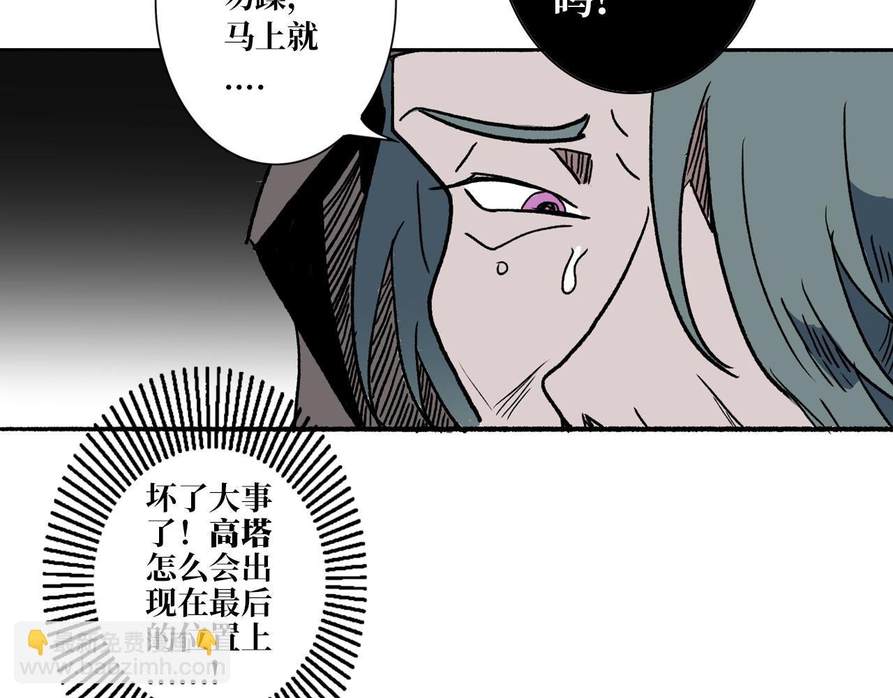 第二章 目标