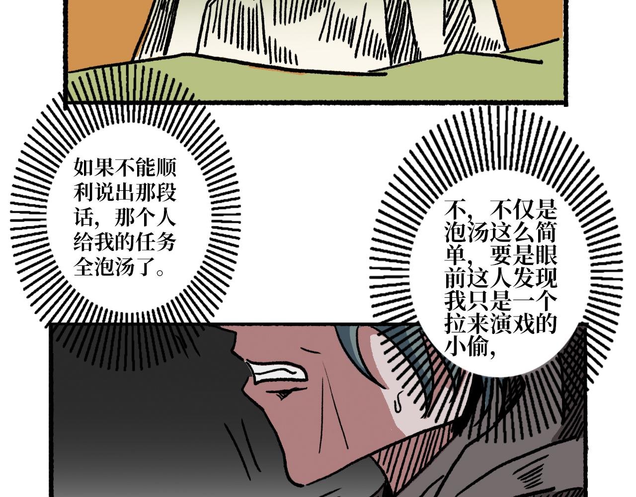 第二章 目标