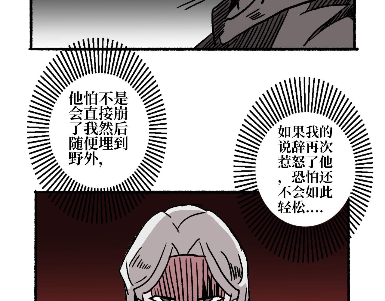 第二章 目标