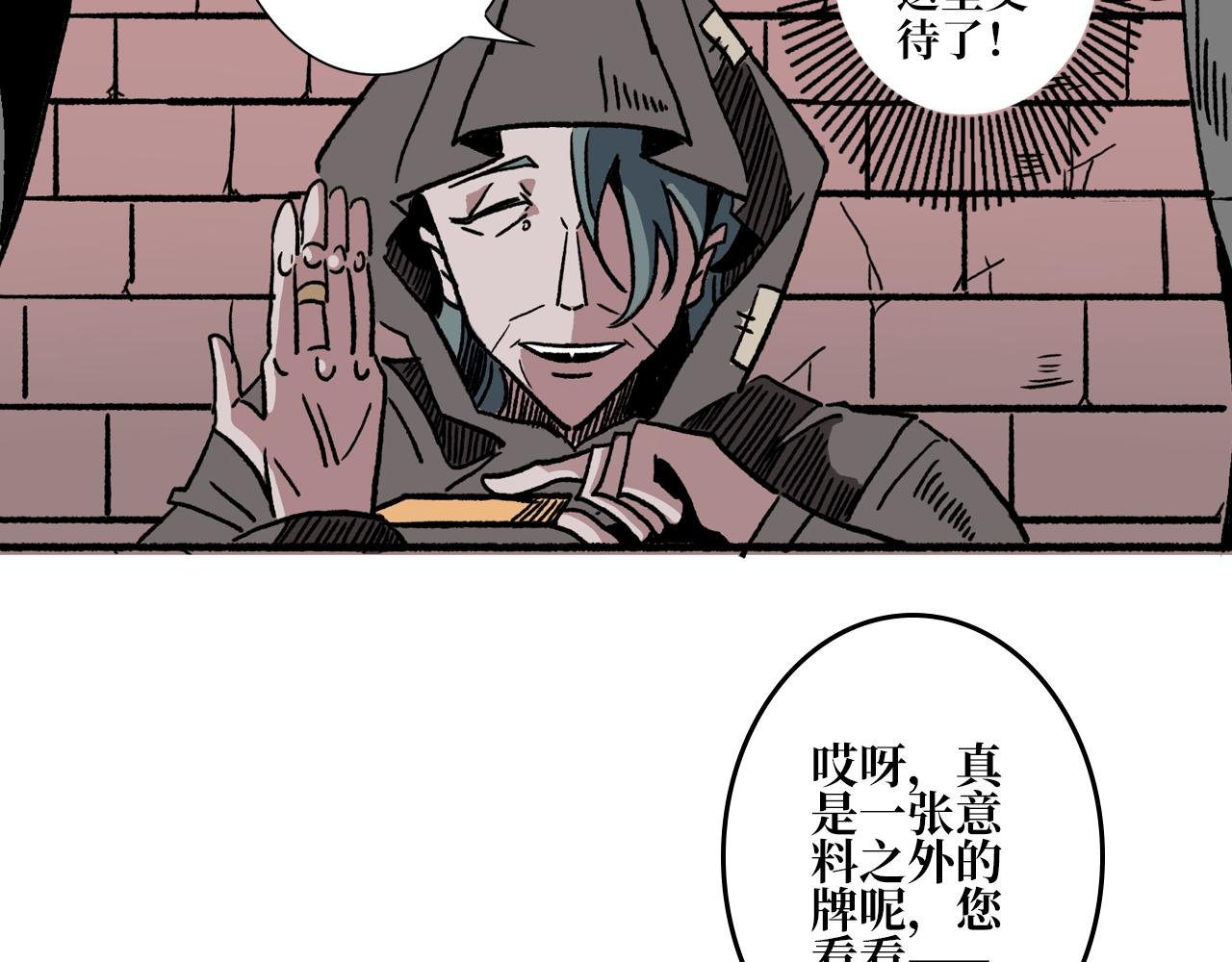 第二章 目标