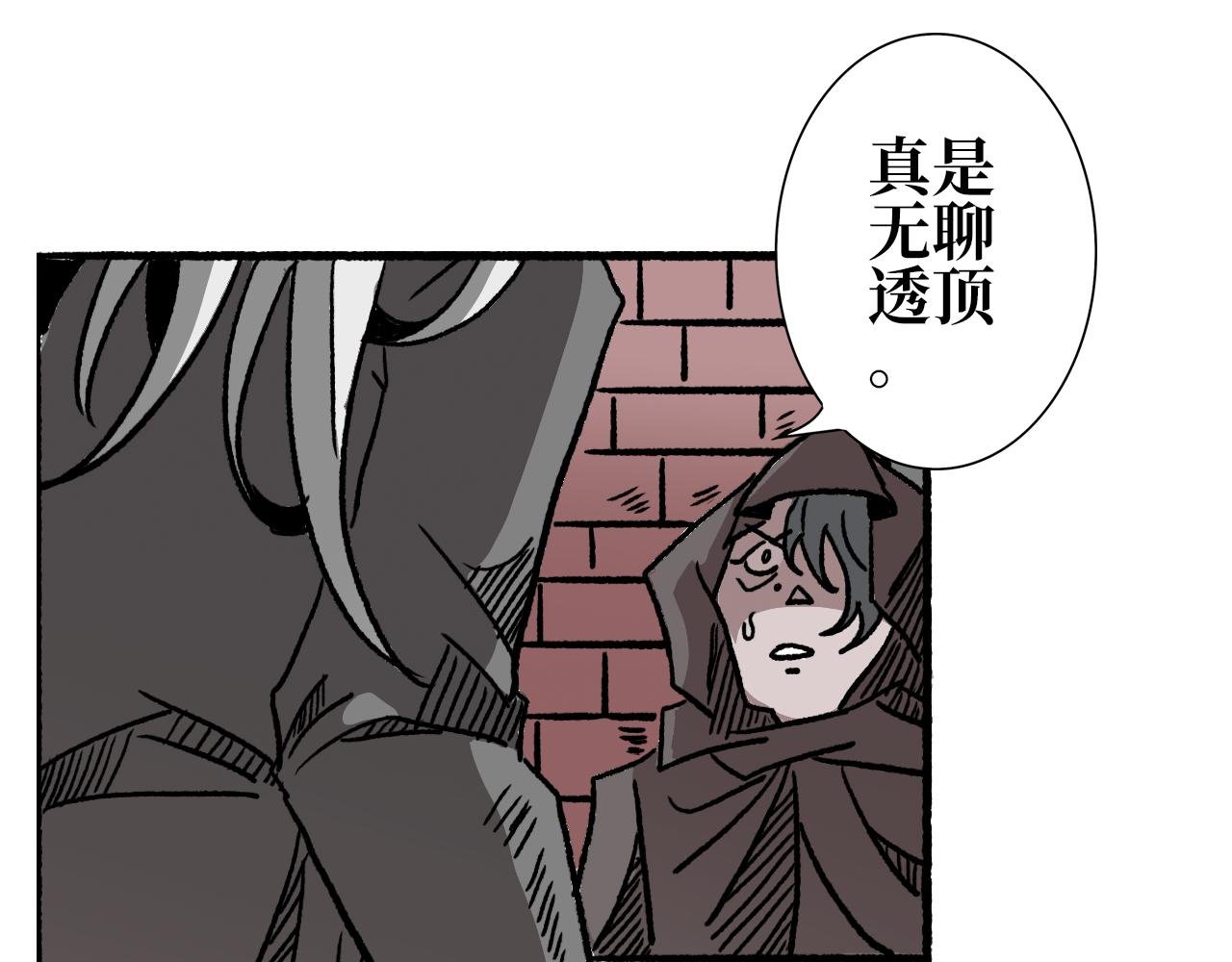 第二章 目标