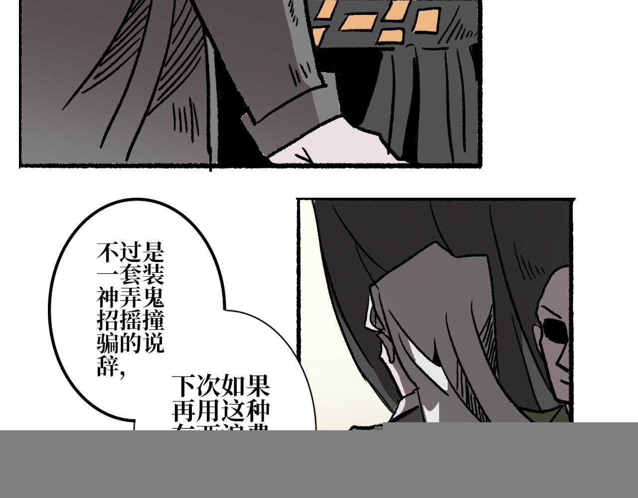 第二章 目标