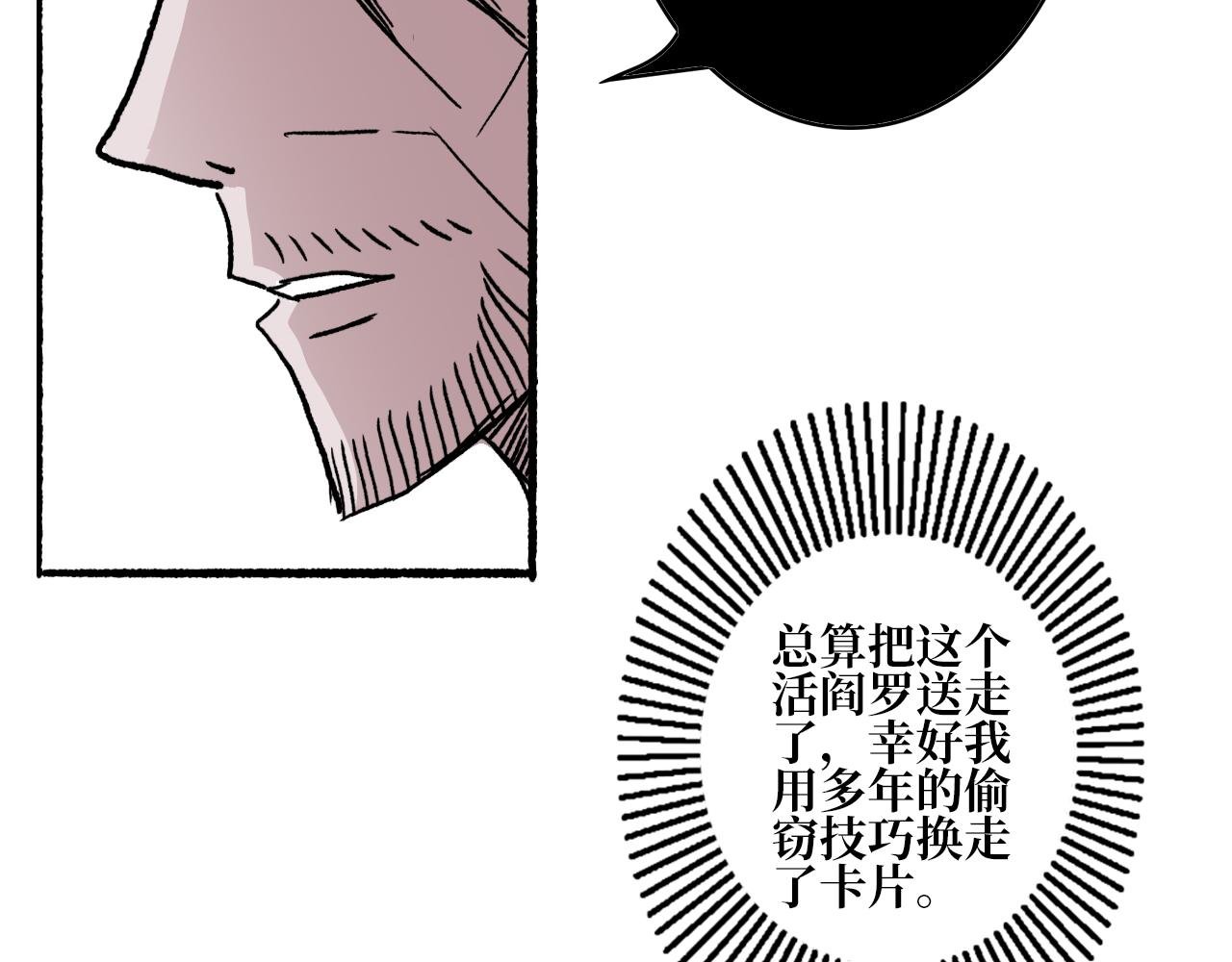 第二章 目标