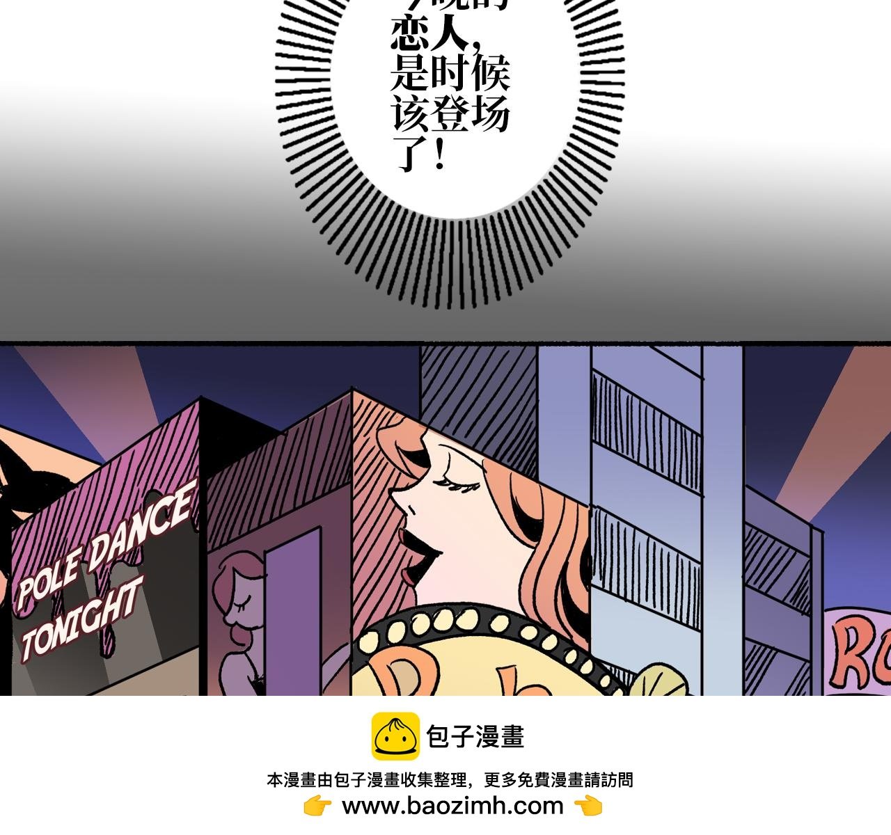 第二章 目标
