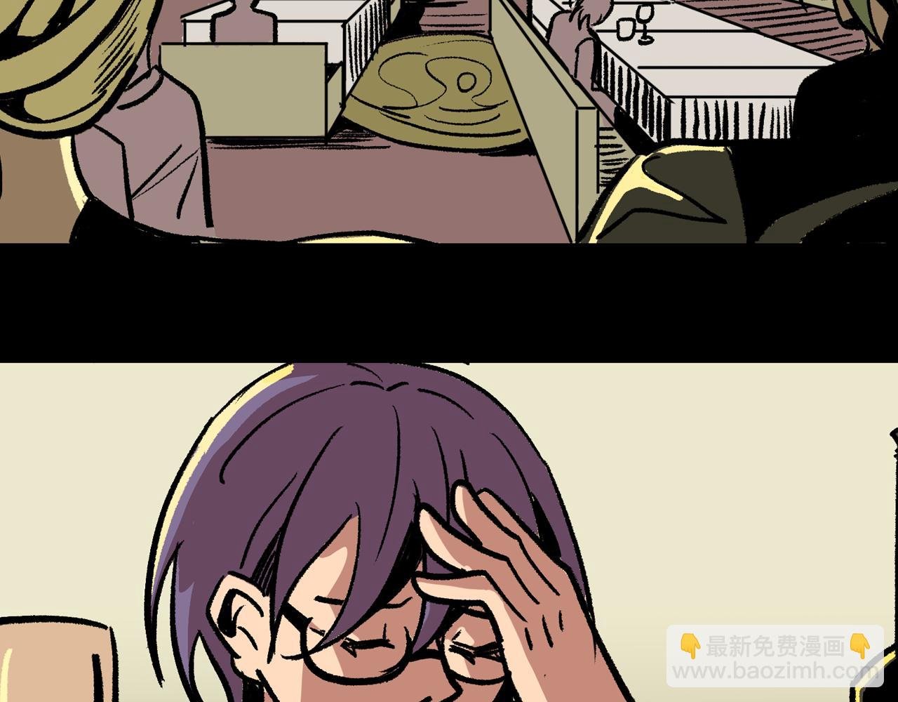 情人节特别篇 纠葛