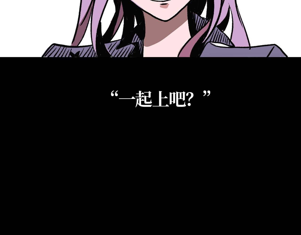 情人节特别篇 纠葛
