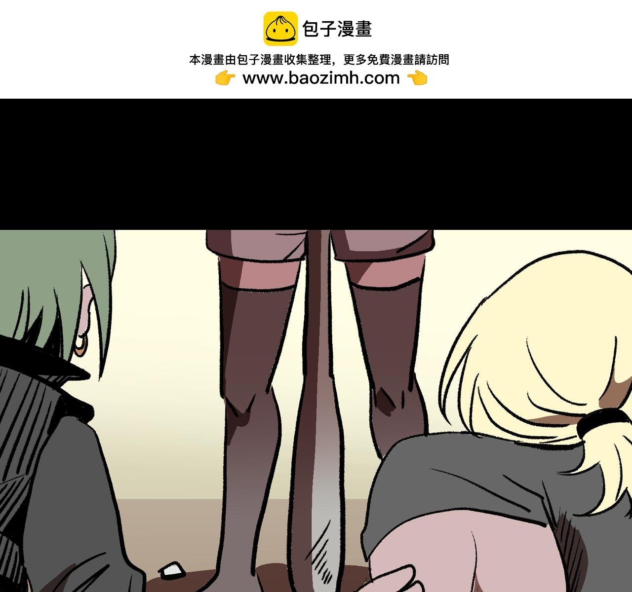 情人节特别篇 纠葛