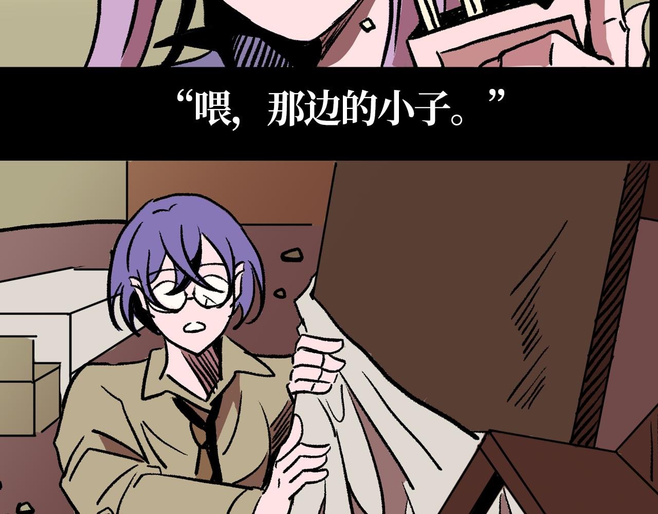情人节特别篇 纠葛