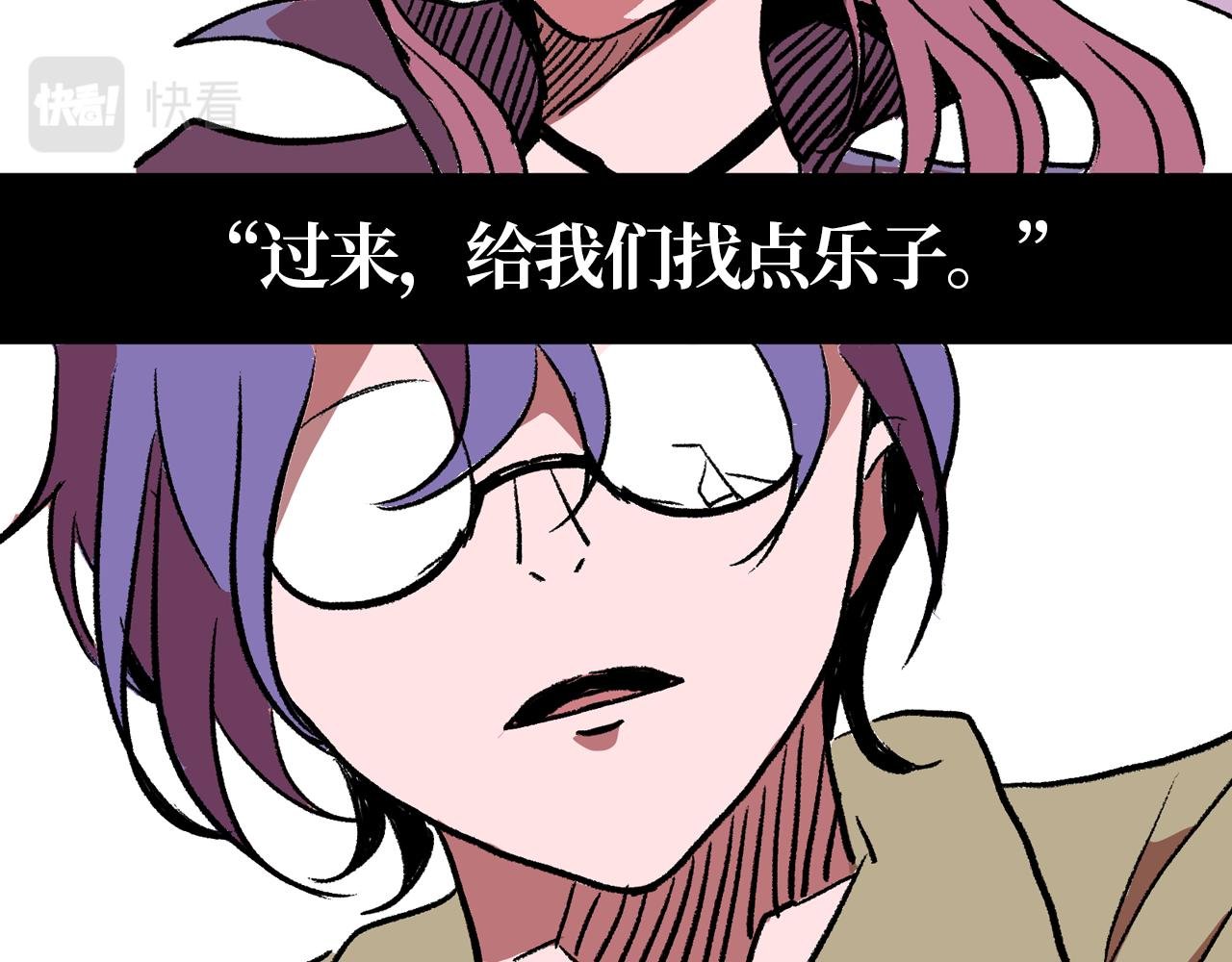 情人节特别篇 纠葛