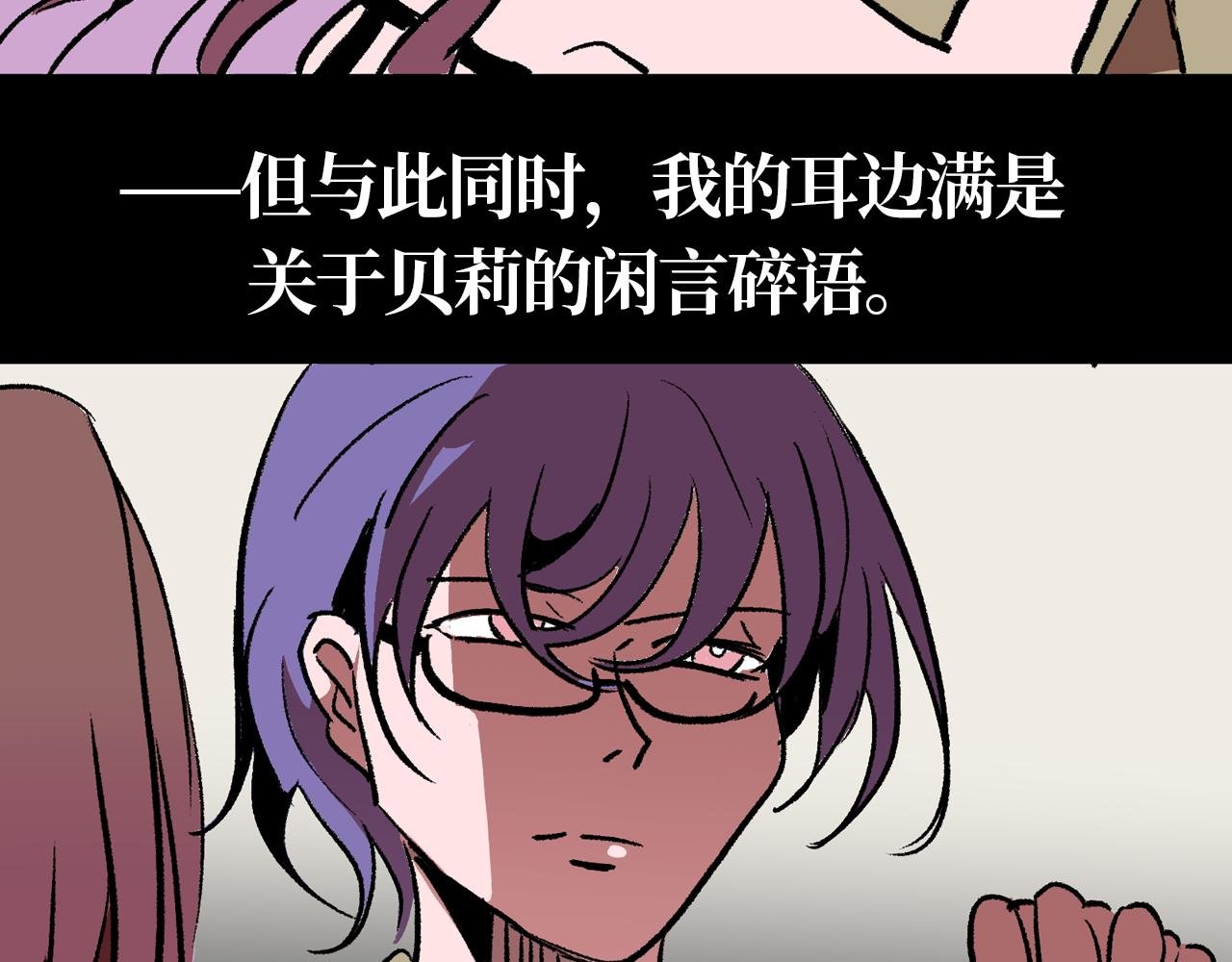 情人节特别篇 纠葛