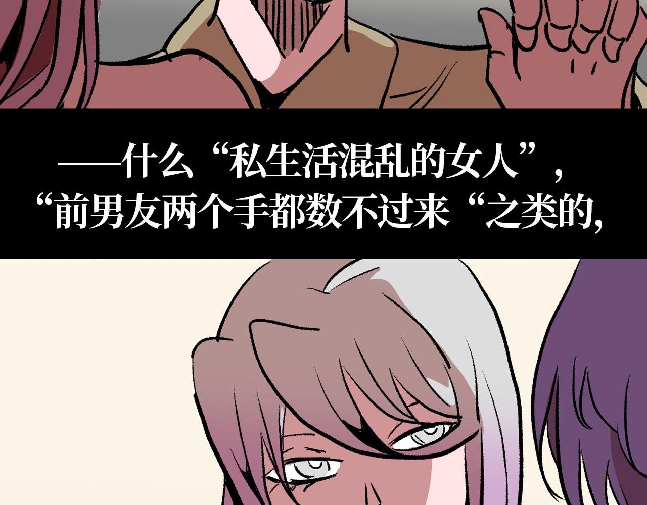 情人节特别篇 纠葛