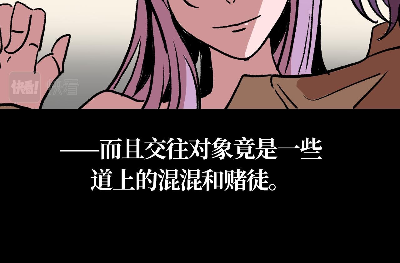 情人节特别篇 纠葛
