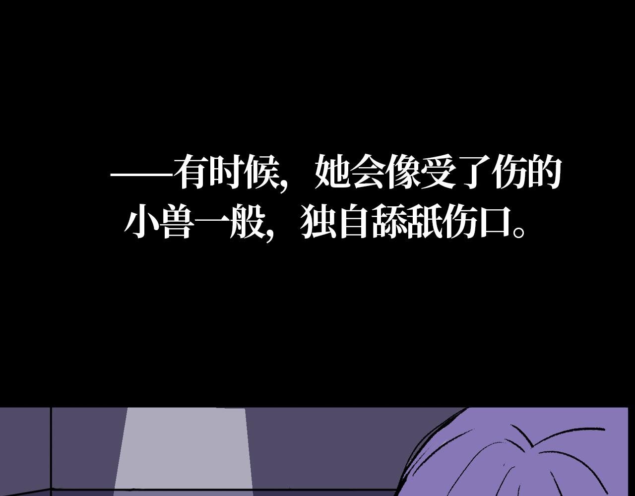 情人节特别篇 纠葛