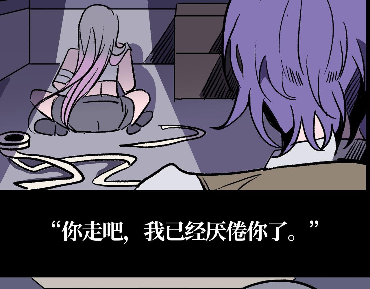 情人节特别篇 纠葛