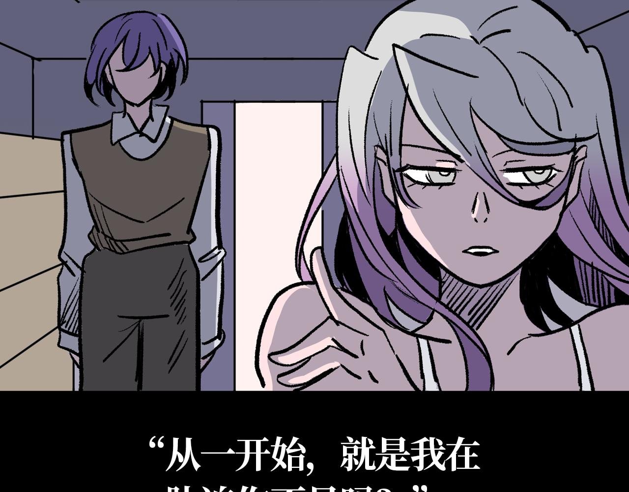 情人节特别篇 纠葛