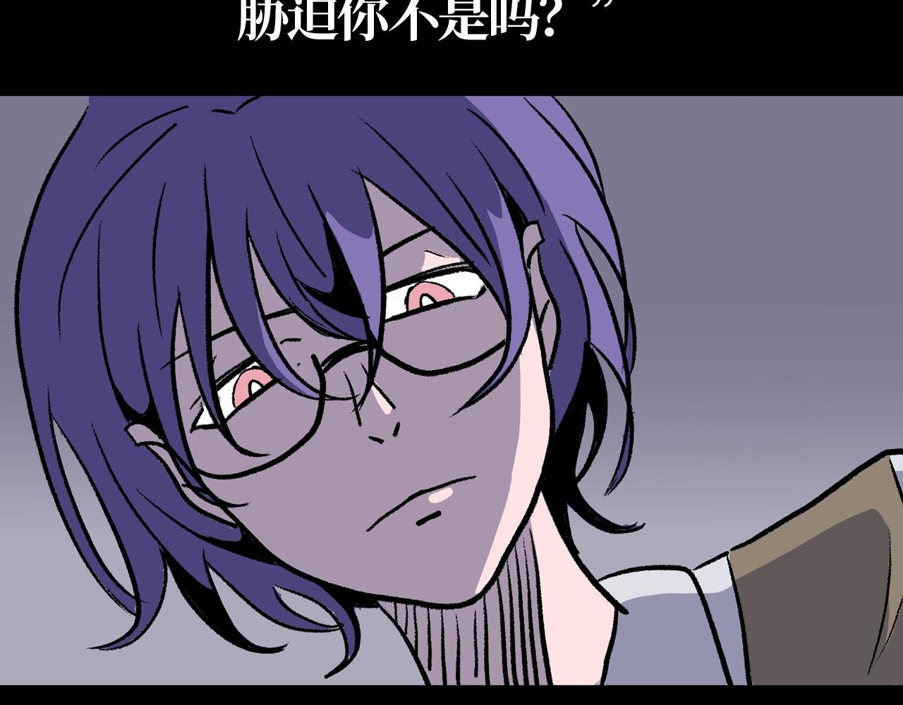 情人节特别篇 纠葛