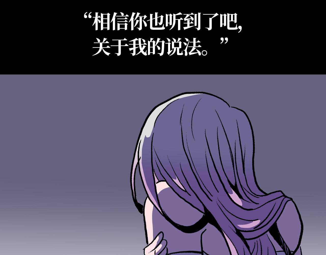 情人节特别篇 纠葛