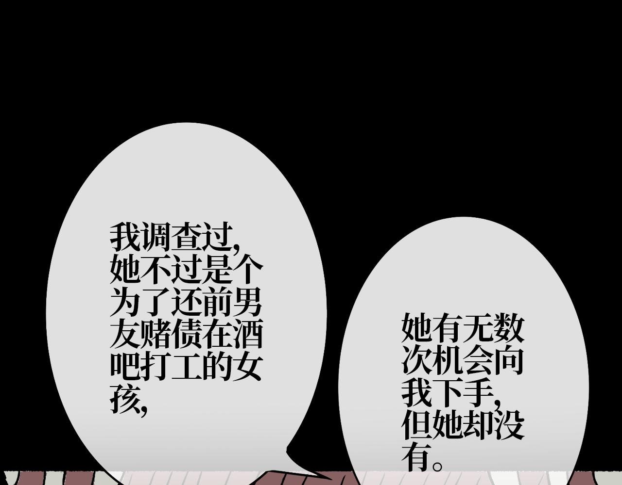 第十一章 裂隙