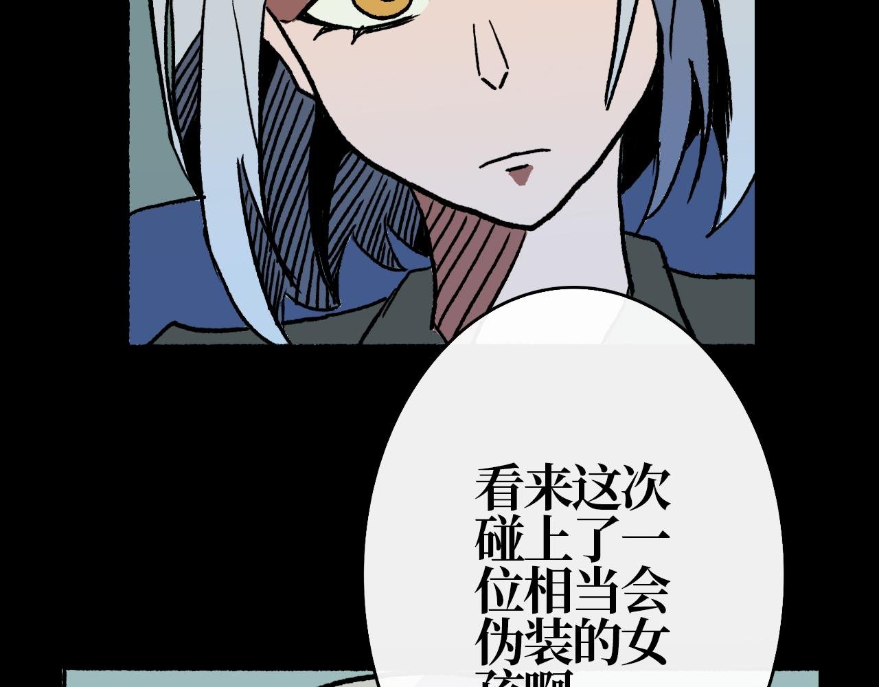 第十一章 裂隙
