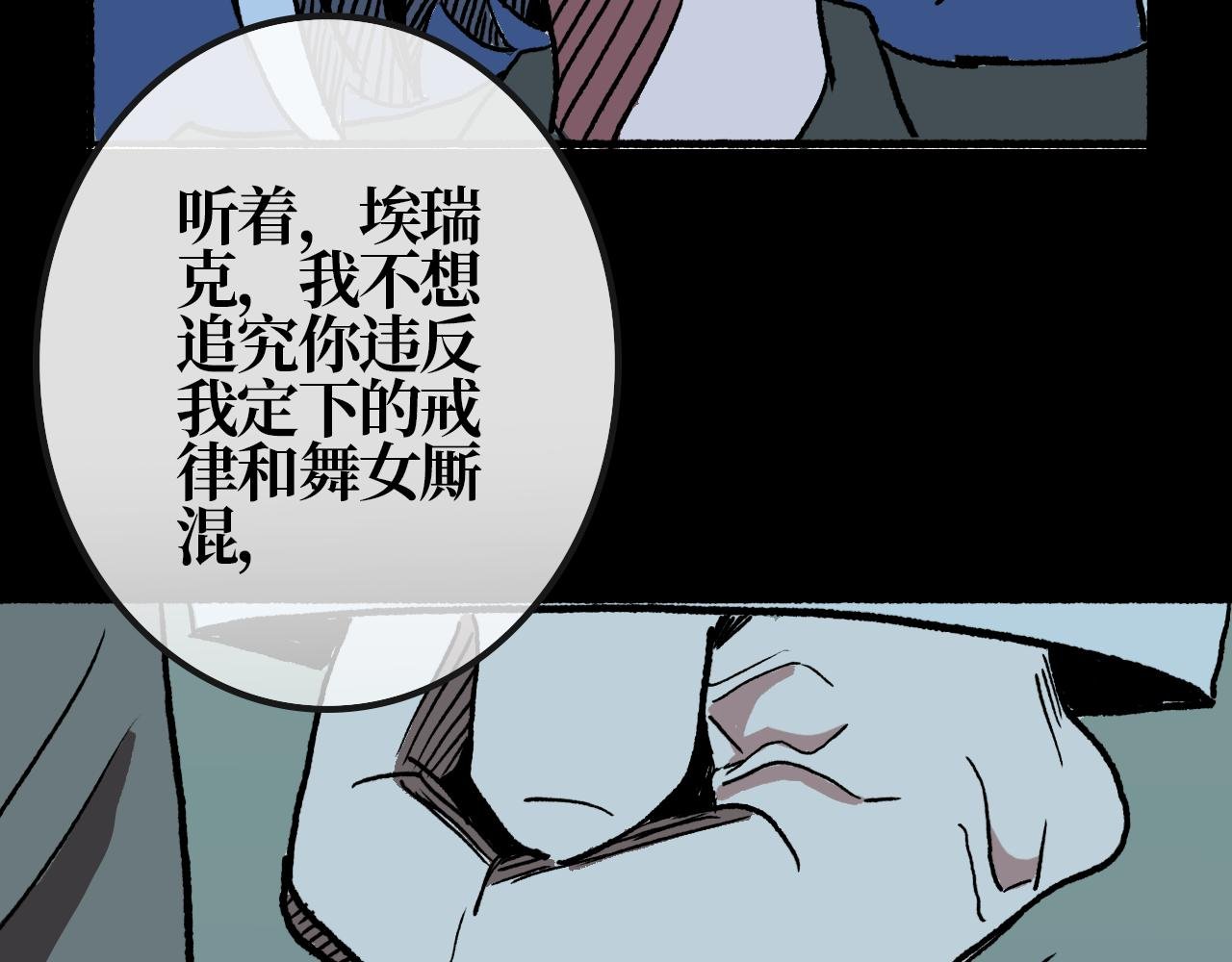 第十一章 裂隙