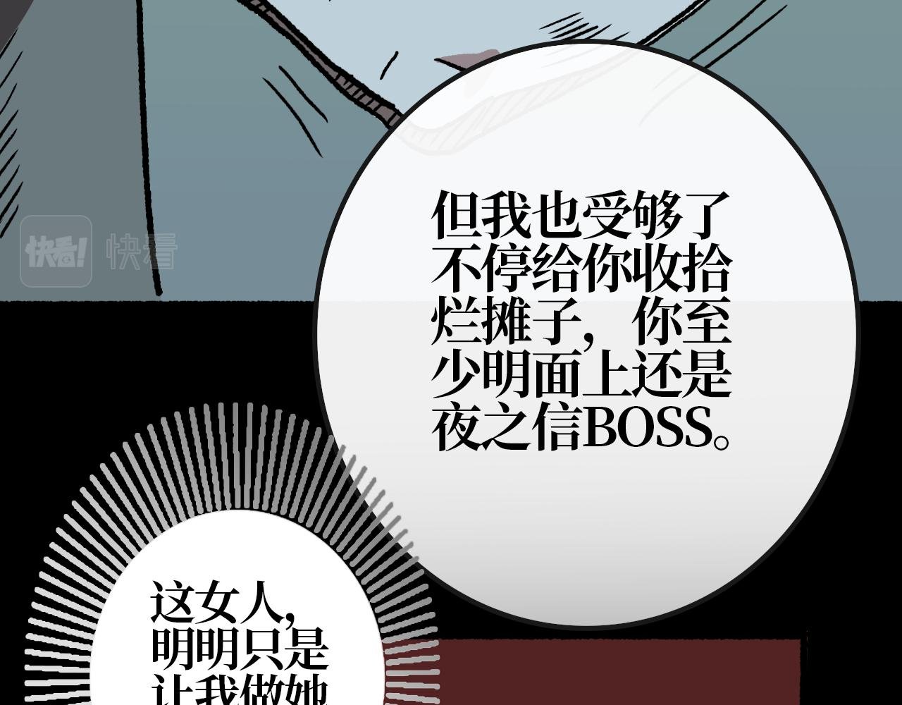 第十一章 裂隙