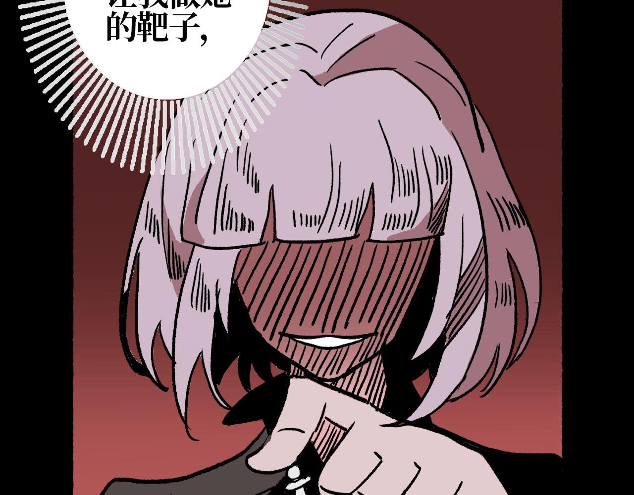 第十一章 裂隙