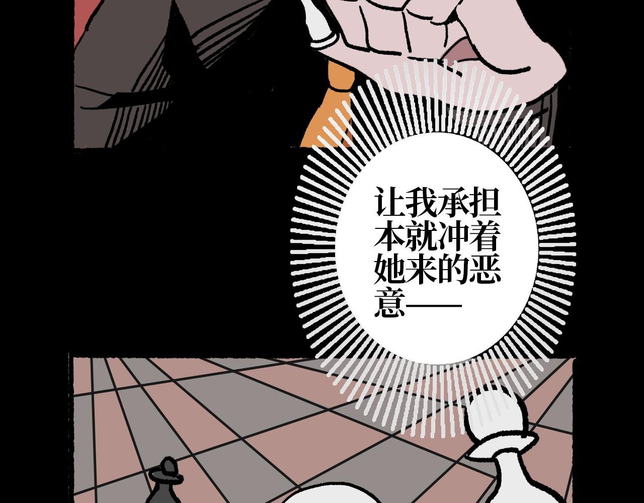 第十一章 裂隙